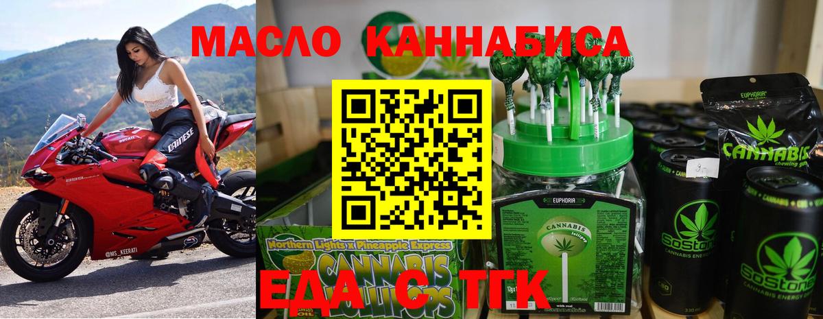 Тамбов  Canna-Cookies конопля  Вход с VPN 