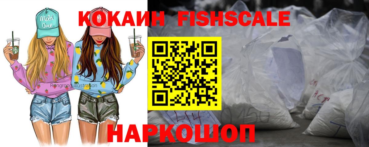 Cocaine Боливия  Вход с VPN  Тамбов 