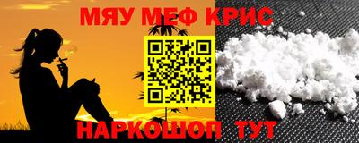 винт Усть-Джегута