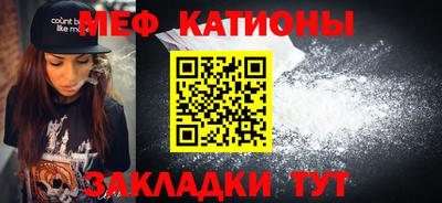 винт Усть-Джегута