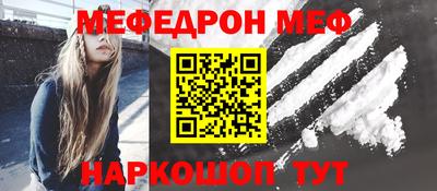 кристаллы Усть-Илимск