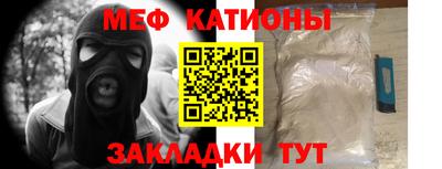 винт Усть-Джегута