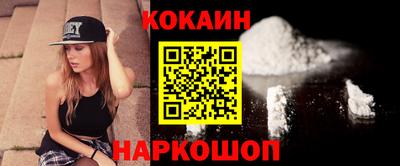 винт Усть-Джегута