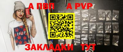 винт Усть-Джегута