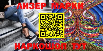 шишки Уссурийск