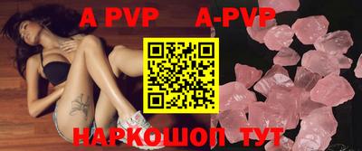 кристаллы Усть-Илимск