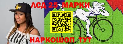 кристаллы Усть-Илимск