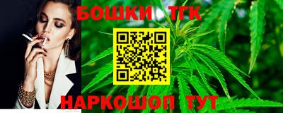 шишки Уссурийск