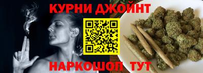 шишки Уссурийск