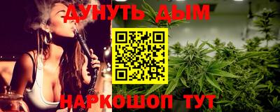 винт Усть-Джегута