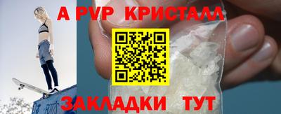 кристаллы Усть-Илимск
