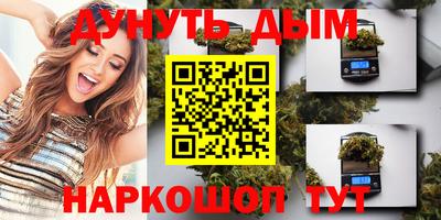шишки Уссурийск