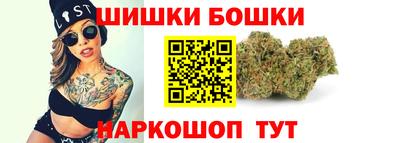 шишки Уссурийск