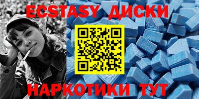 винт Усть-Джегута