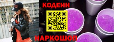 шишки Уссурийск