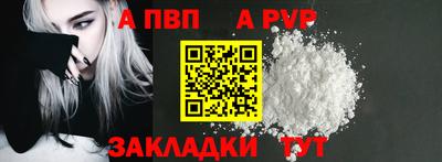 шишки Уссурийск