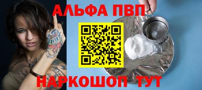 кристаллы Усть-Илимск