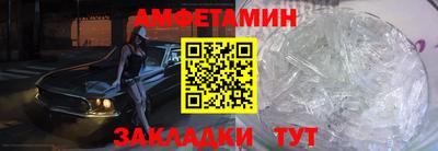 винт Усть-Джегута