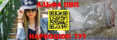 шишки Уссурийск
