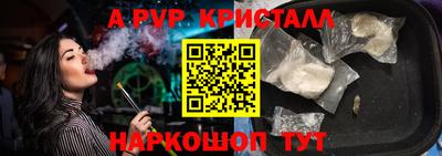 гидропоника Тулун