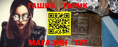 шишки Уссурийск