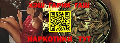 шишки Уссурийск