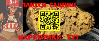 кристаллы Усть-Илимск
