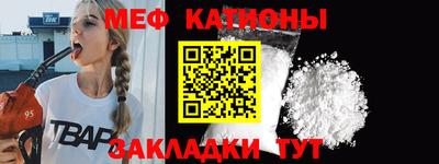винт Усть-Джегута