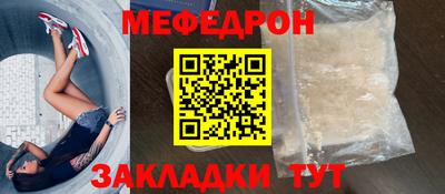 винт Усть-Джегута