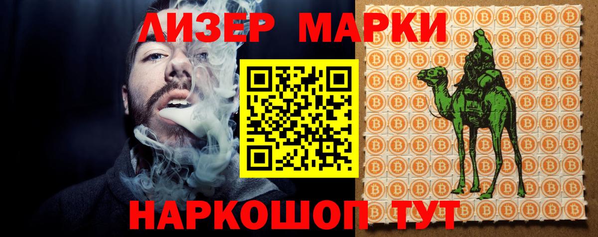 ЛСД экстази ecstasy  Вход с VPN  Тамбов 