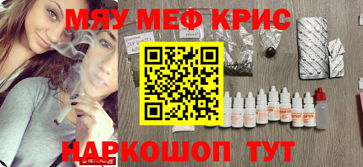 Тамбов  Меф  Меф  Вход с VPN  Мефедрон мяу мяу  МЕФ 4 MMC 
