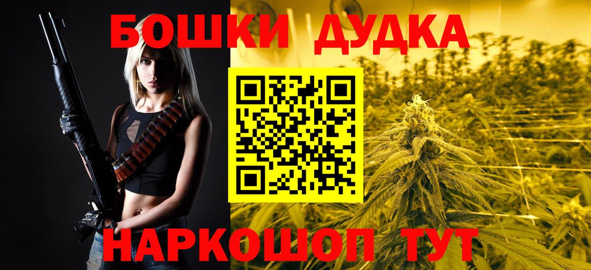 Тамбов  МАРИХУАНА ГИДРОПОН  Конопля сатива  Вход с VPN  Каннабис VHQ 